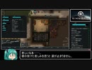 【RimWorld】Exネイキッド一人旅 part03【ゆっくり実況】