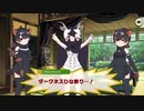 ダークネスひな祭りマン
