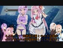 【ボイロ実況14】東国のあかり、公爵の書庫を往く【ダークソウルR実況】