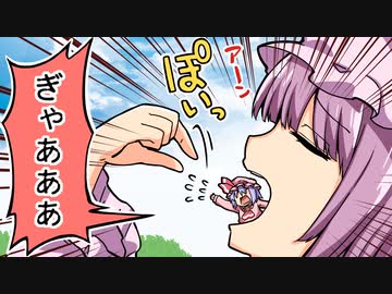 【東方】進撃のレミリア！【手書き】