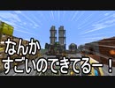 【Minecraft】ありきたりな技術時代#54【SevTech: Ages】【ゆっくり実況】