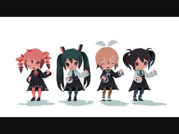 【MMD・VRoid】ぴーなっつたべたいな【ミク・リン・テト・ルコ】