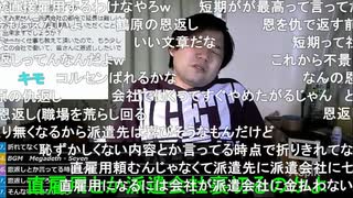 2020年2月29日七原くん　　モーニングコール②