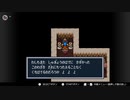 【実況】毎日「ブレスオブファイア 竜の戦士」をしよう Part37