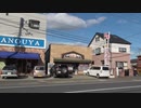 低級家具日記　2019年11月30日大洗その2