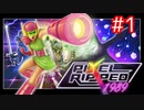 ゲームの世界を救うためにゲームをするVRゲームの動画 #1【Pixel Ripped 1989】
