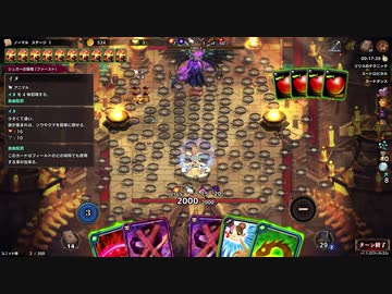 【Overdungeon】 闘技場ベリーハード最強ボスをクソ地味ノーデス撃破【非実況】