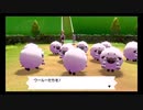 台湾の人がポケモンソードの世界を行く21