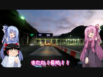 琴葉姉妹と行く釣行記録（車載編part11 6/7）