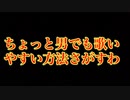 【とある科学の超電磁砲T】final phase/fripSidb歌ってみた