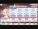 グダグダカミカミ実況　「プリンセスコネクトRe：Dive」を実況プレイをしてみた。part37 ガチャ動画