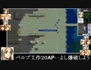 ADPD２コンサーベーション　作戦確認　ボツ版