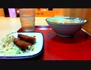 早朝食堂・豚汁定食　2020-02-29