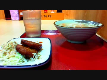 早朝食堂・豚汁定食　2020-02-29