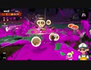 【ニコ生録画】サーモンラン #337