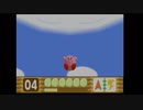 アラサーが星のカービィ64を懐かしみながらプレイした結果[Part12]