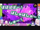 葉加瀬へのアドバイスが全て擬音になる椎名唯華