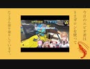 エビオの英雄ムーブにこわれるゆめお