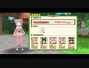 シーサーバル道場 金曜日 2345215すごい!