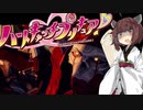 シリキラきりたんのAPEXふんとうき２日目