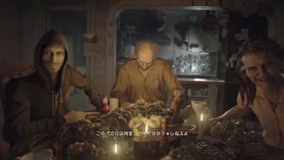 【MAD HOUSE HORROR】BIOHAZARD7 resident evil #1