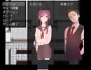 【実況】洒落にならない程恐ろしい追憶『そして春は灰になる』(2)