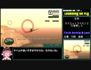 【RTA】GTA:San Andreas 5:42:16 参考記録 Part10/15