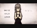 《合唱》女声8人＋1で オレンジ