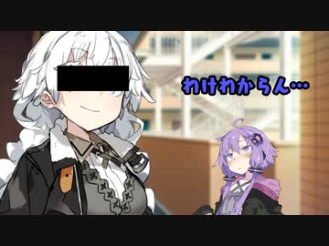 変人が隣の部屋に越してきた…【VOICEROID劇場】