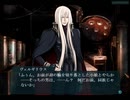 GUN-KATANAをプレイ part22
