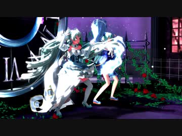 MMD ロミオとシンデレラ