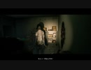 【ホラーゲーム】Home Sweet Home 絶叫実況プレイ #1