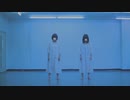 失敗作少女　踊ってみた