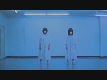 失敗作少女　踊ってみた