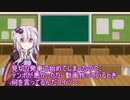 【CoCシナリオ】Part9 Last 邪神の会メンバー達で行く”三千世界の烏を殺し”【ゆっくりTRPG】