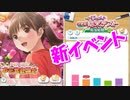 ラブプラスEVERY実況 お花見にテスト勉強！イベントもりだくさん！ラブプラス EVERYその３７