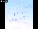 【自作曲】もしもアニメ化【BSRW】