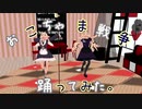 【踊ってみた】おこちゃま戦争【星空チロル】