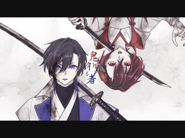 人気の Vocaloid和風曲 動画 3 702本 ニコニコ動画