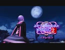【PSO2】ぷそつーに捕らわれたゆかりん Episode2 Part6【VOICEROID茶番実況】