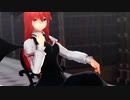 【東方MMD】小悪魔で『ジェヘナ』【カメラ配布】