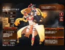 エンドレスワルツ【千年戦争アイギス 救世主王子】