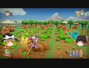 【Farm Together】 マオの暇無し農場日記６ 【ゆっくり実況】その６