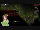 【Terr@ria】あいこのさんぽみち。 #05