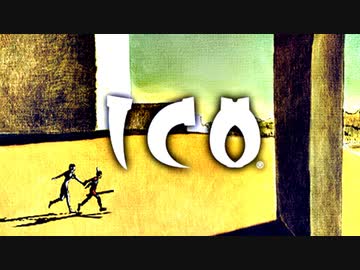 僕、君を守る。【ICO】実況 #1