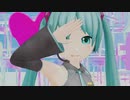 Satisfaction 初音ミク(6) [モデル配布]