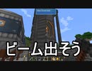 【Minecraft】ありきたりな技術時代#55【SevTech: Ages】【ゆっくり実況】