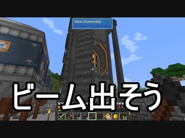 【Minecraft】ありきたりな技術時代#55【SevTech: Ages】【ゆっくり実況】