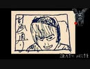クトゥルフ【シガッキヌス三世物語 ３話】ゆめのレストラン