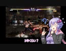 【DOA6】結月ゆかりときりたんでDOA実況【第６回】